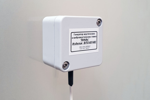 Вибропреобразователь оконный КБ "ЭЛАКС" ВПО-ВЛ-М2 купить по низкой цене | МАКСПРОФИТ
