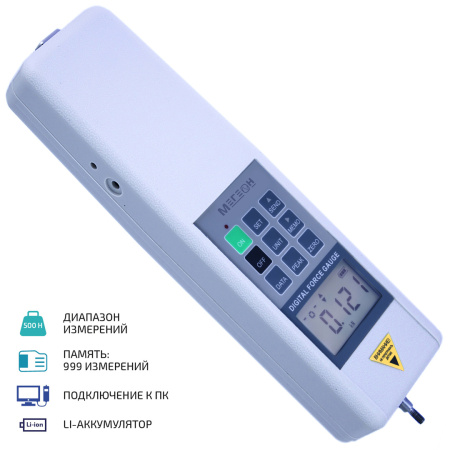 Динамометр сжатия-растяжения цифровой МЕГЕОН 03100 купить по низкой цене | МАКСПРОФИТ