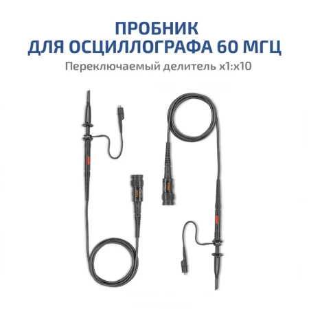 USB-осциллограф МЕГЕОН 15052 купить по низкой цене | МАКСПРОФИТ