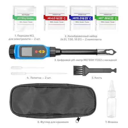 Цифровой рН-метр МЕГЕОН 17222 купить по низкой цене | МАКСПРОФИТ